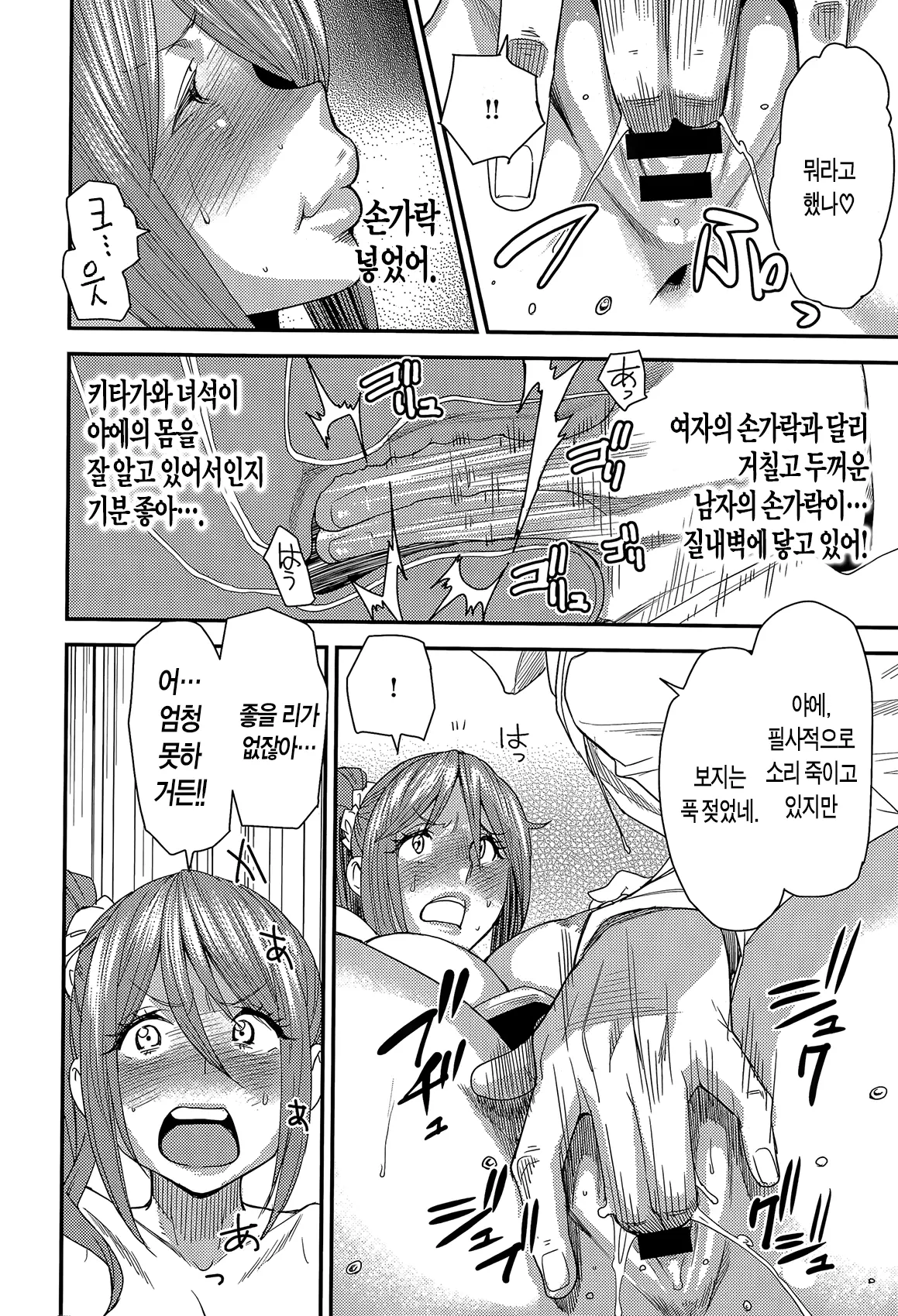 웹툰 이미지 13