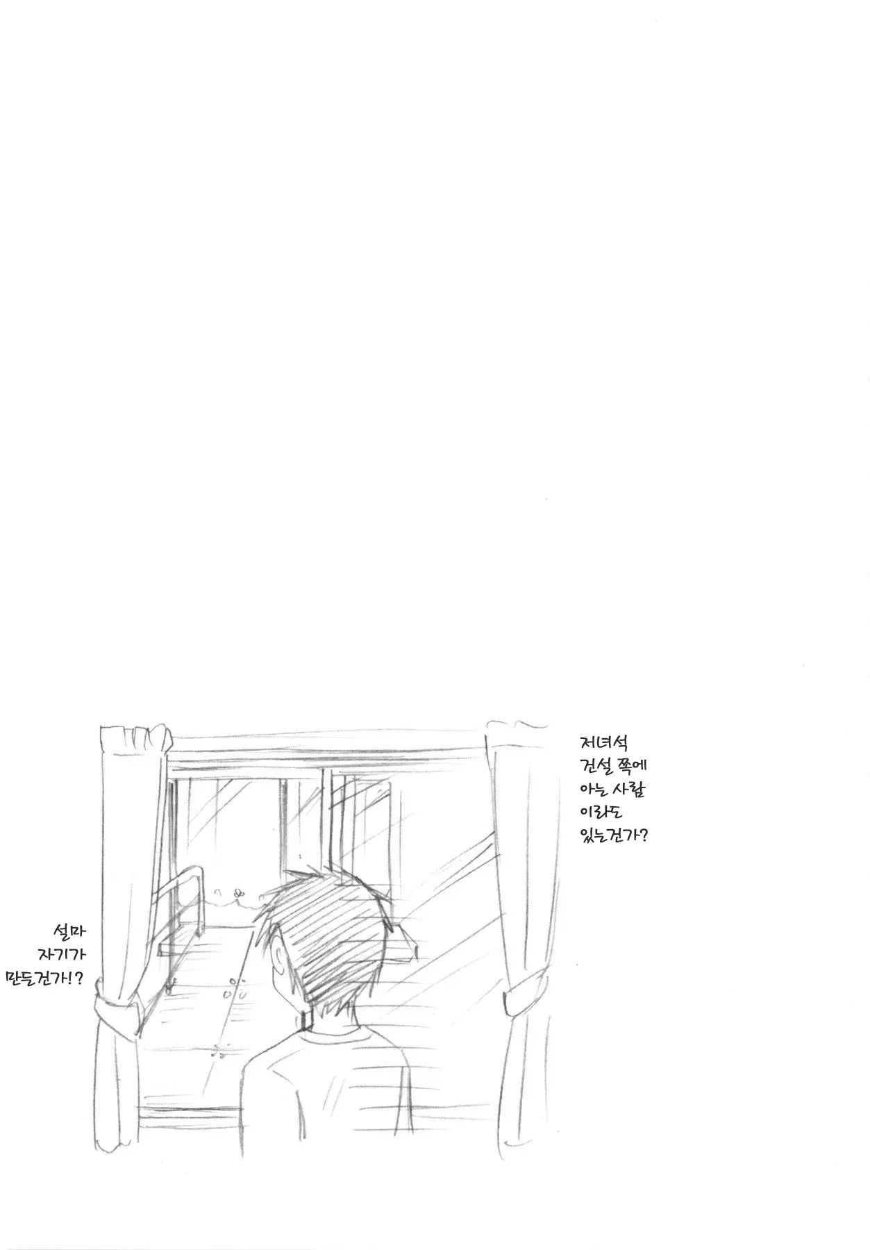 웹툰 이미지 26