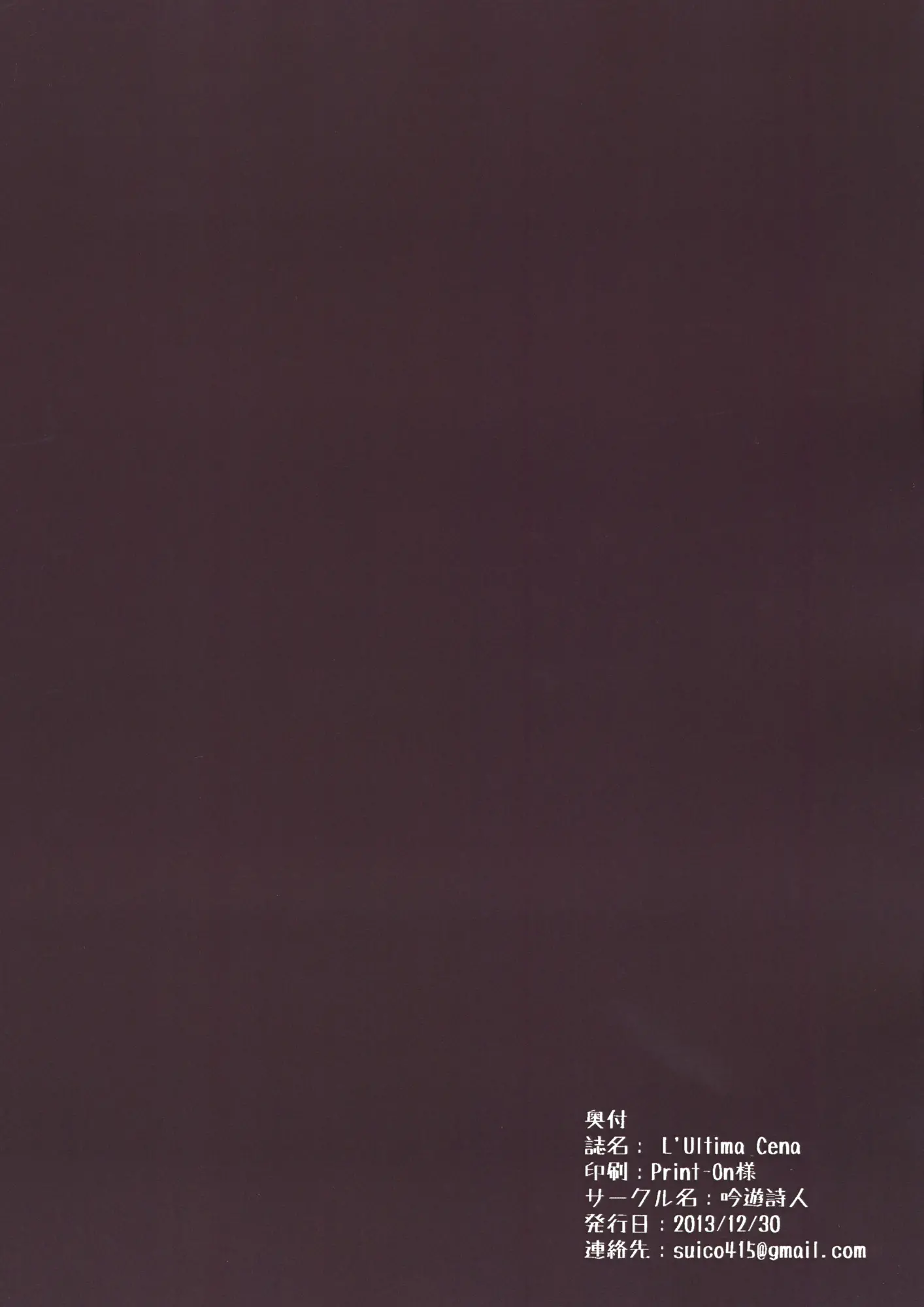 웹툰 이미지 19