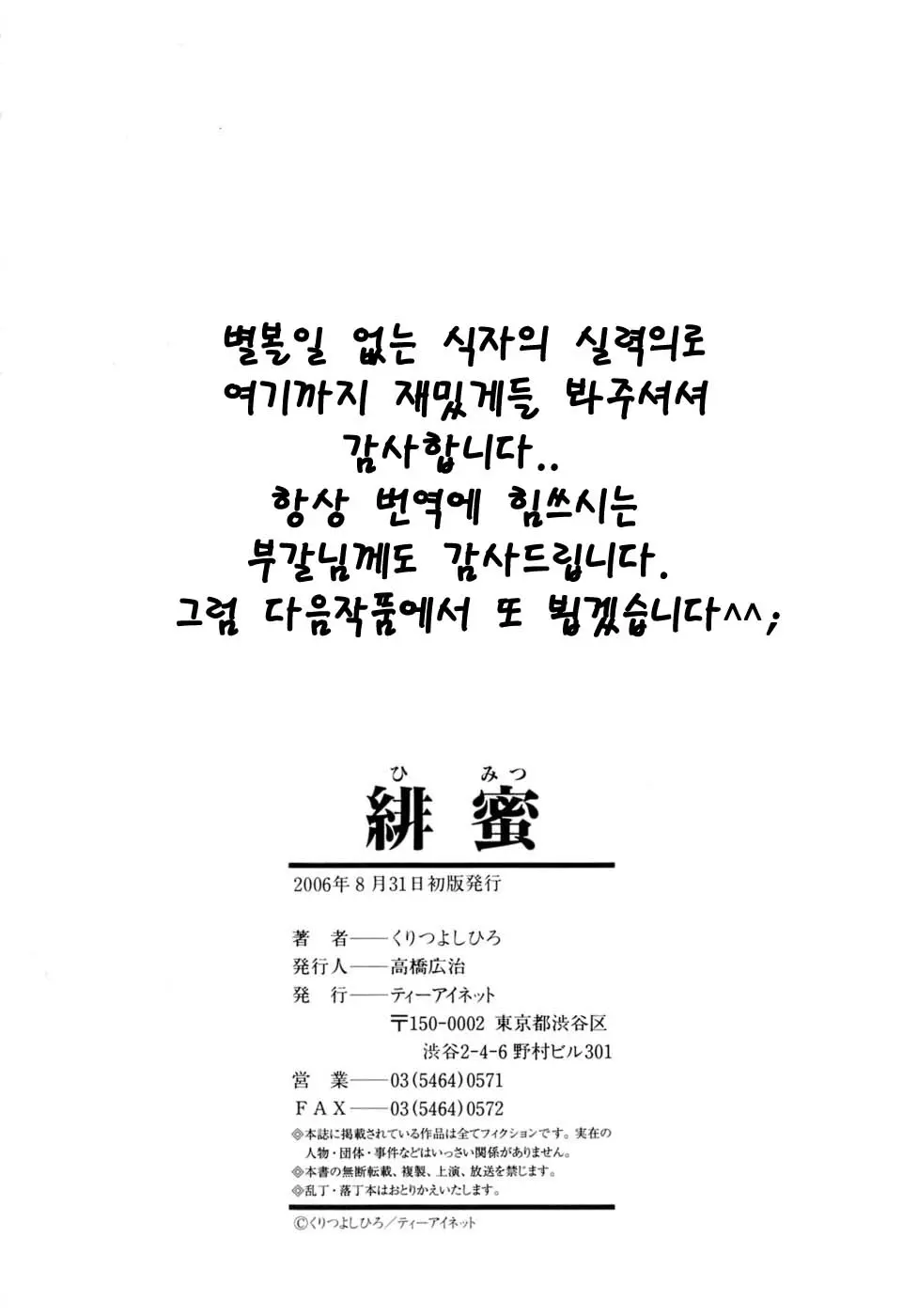 웹툰 이미지 201
