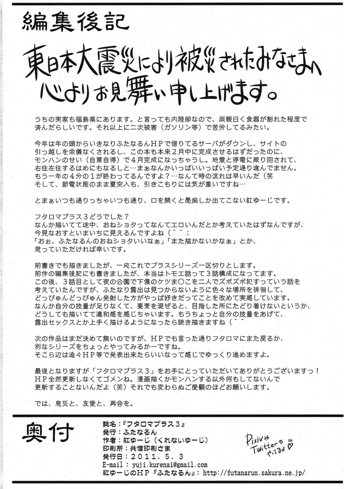 웹툰 이미지 35