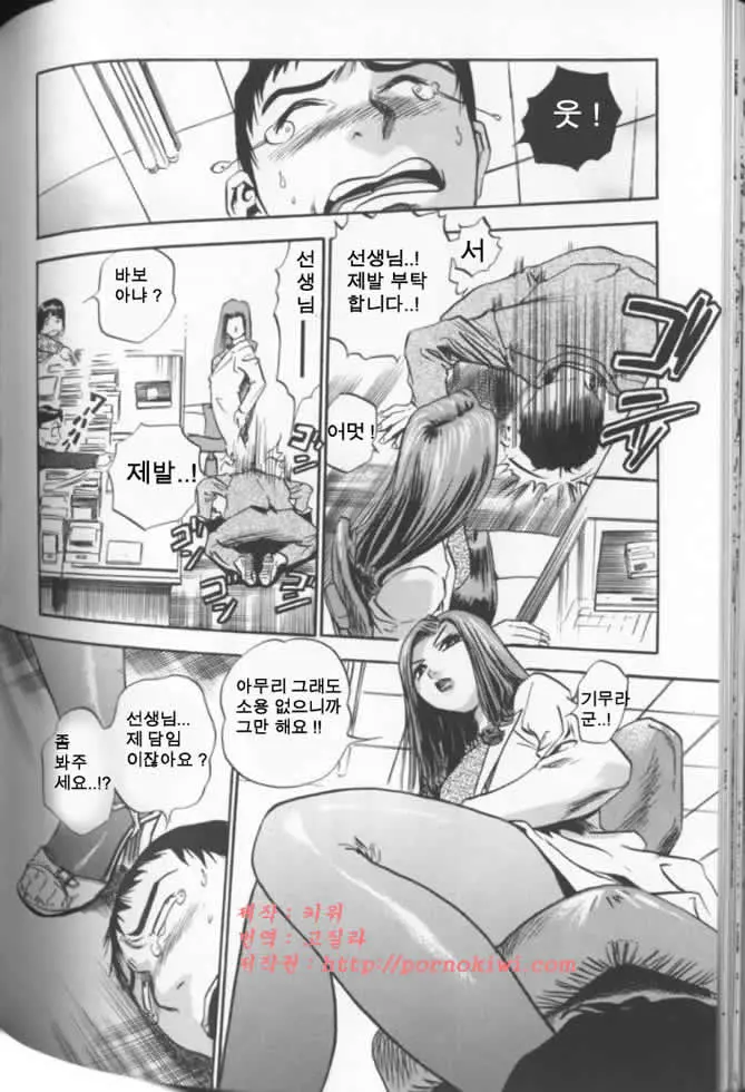 웹툰 이미지 106