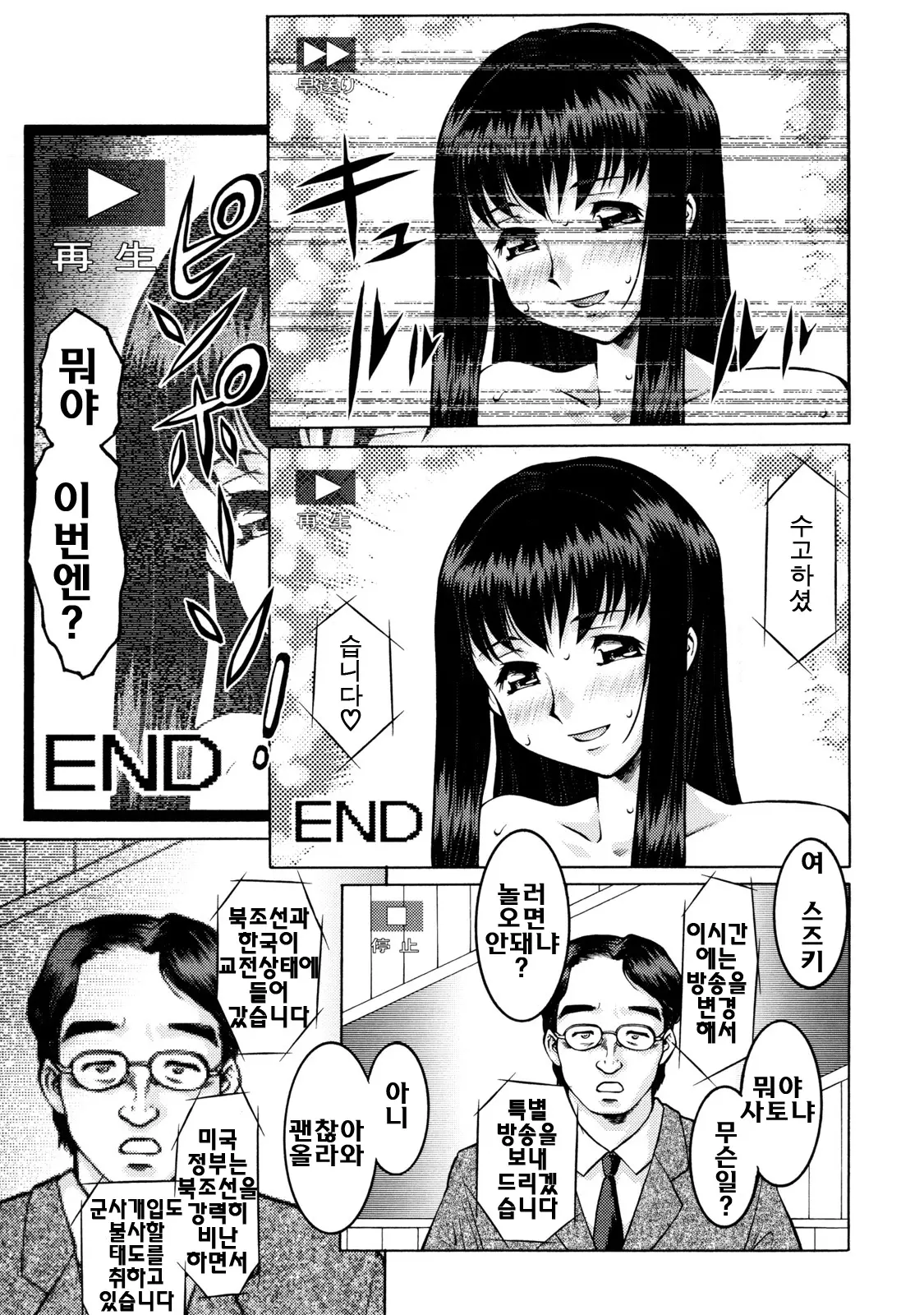 웹툰 이미지 205