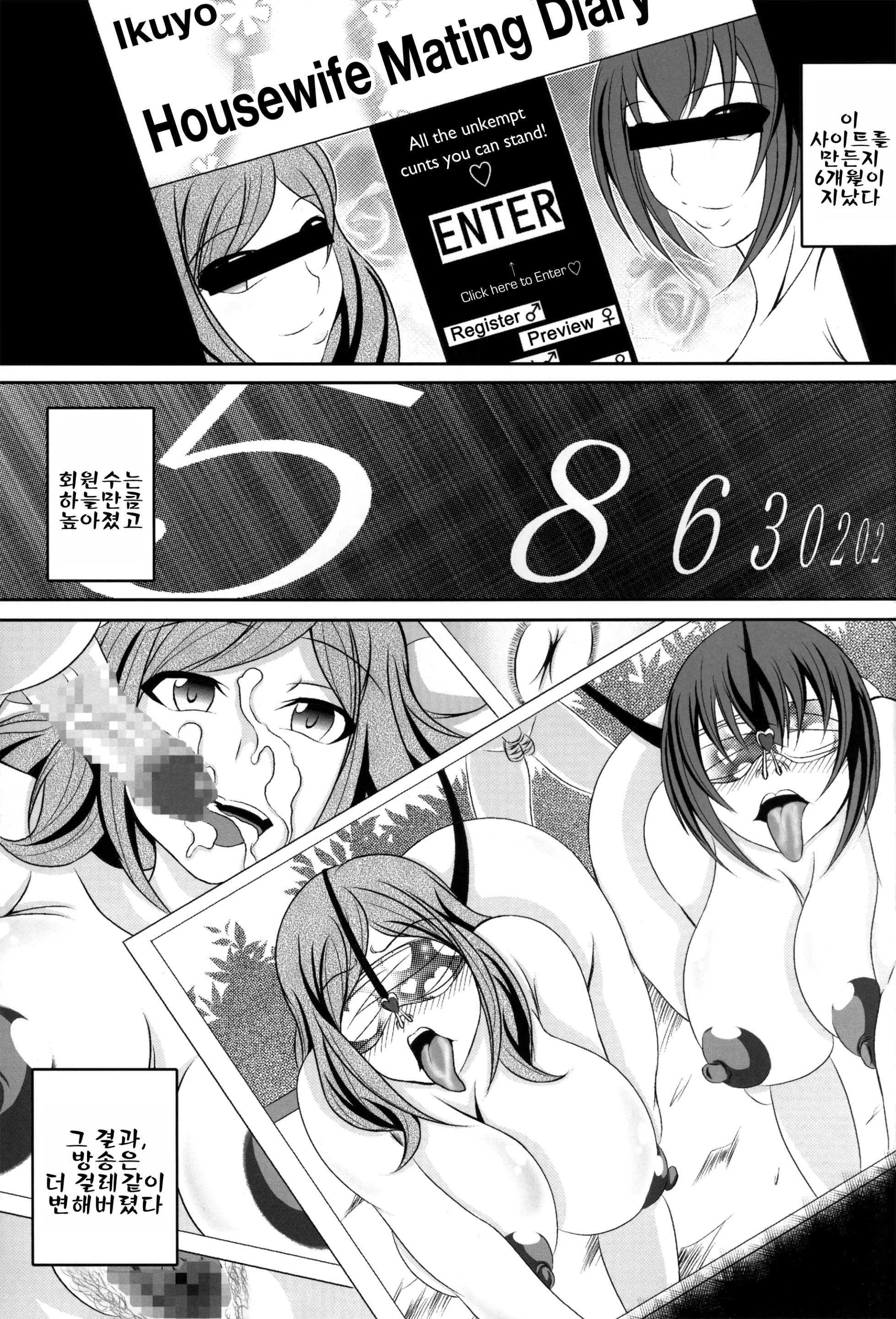 웹툰 이미지 36