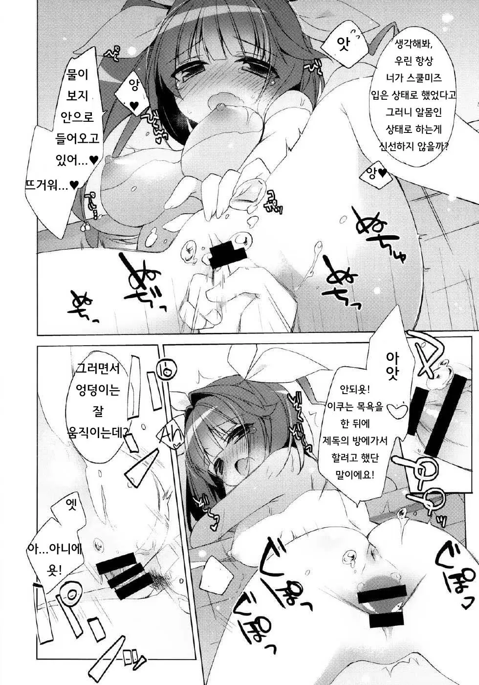 웹툰 이미지 13