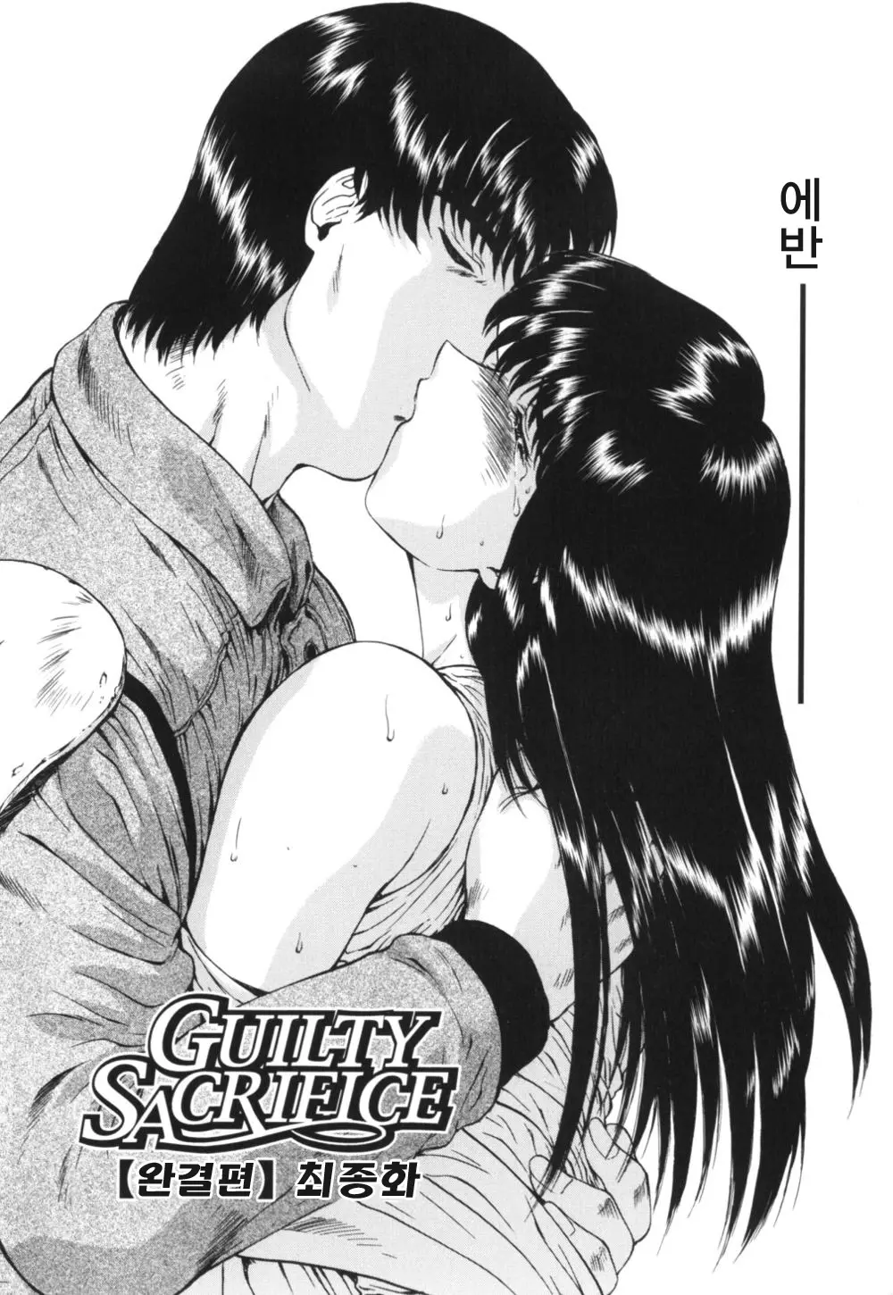 웹툰 이미지 63