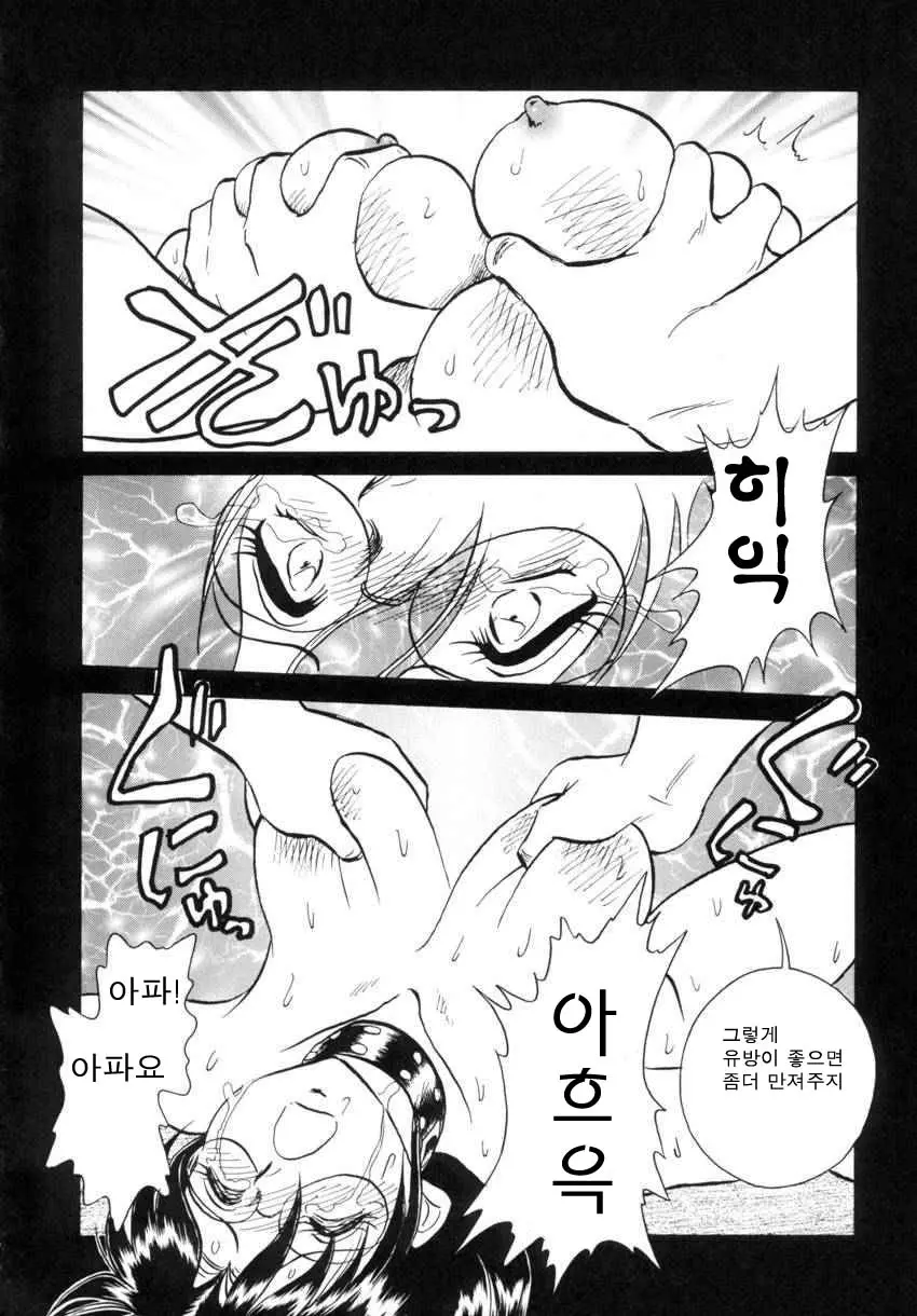 웹툰 이미지 84
