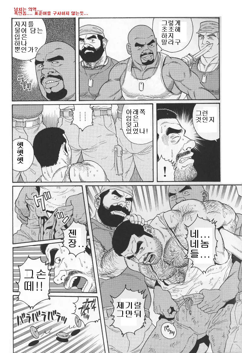 웹툰 이미지 149