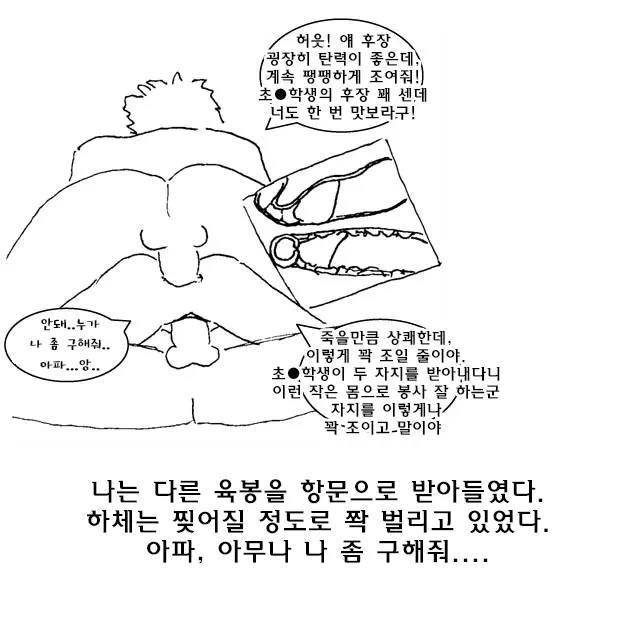웹툰 이미지 13