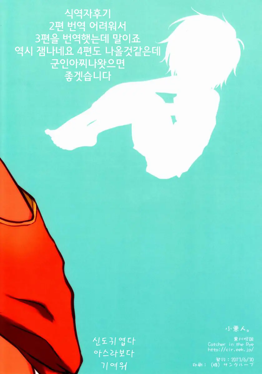 웹툰 이미지 24