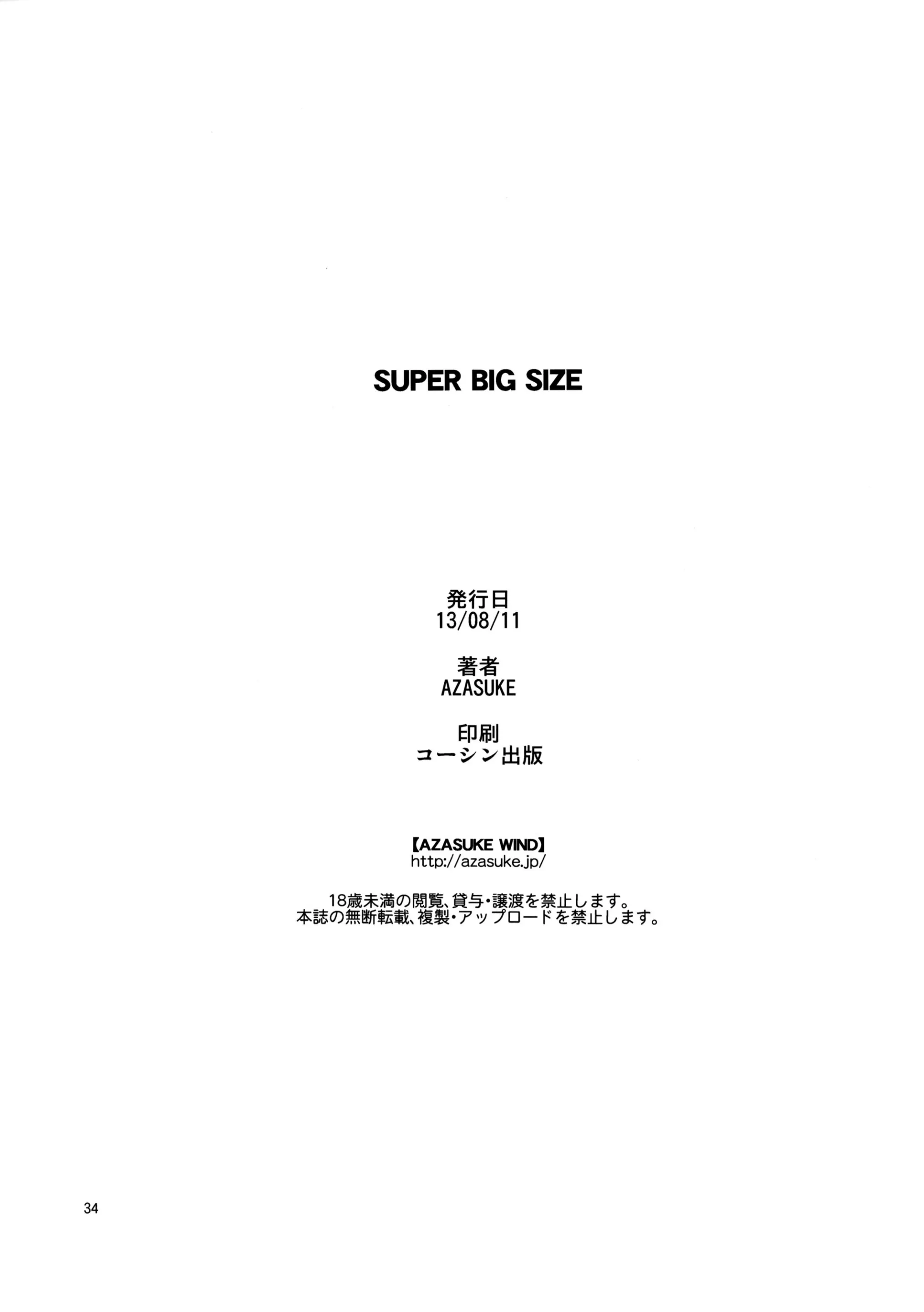 웹툰 이미지 32