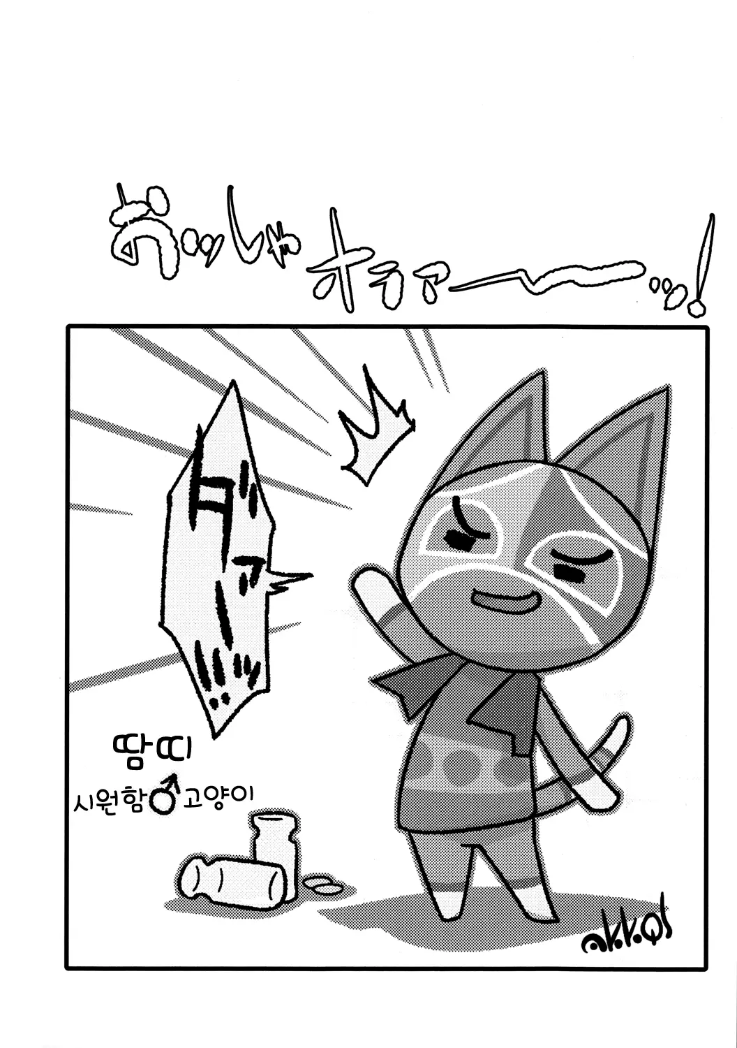 웹툰 이미지 30