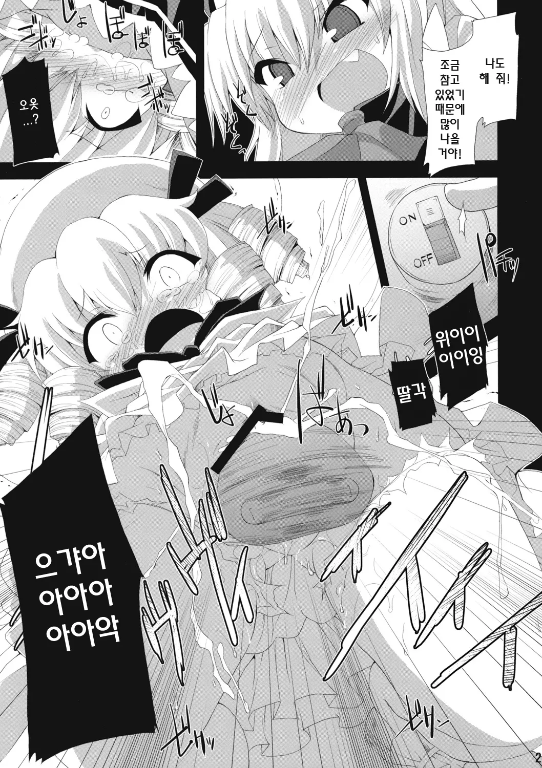 웹툰 이미지 19