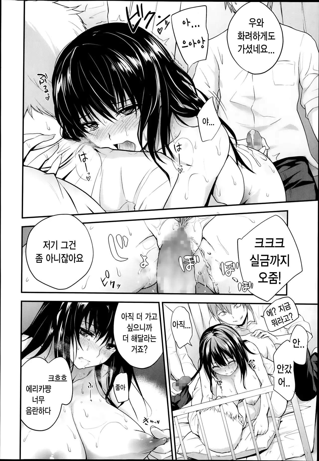웹툰 이미지 11
