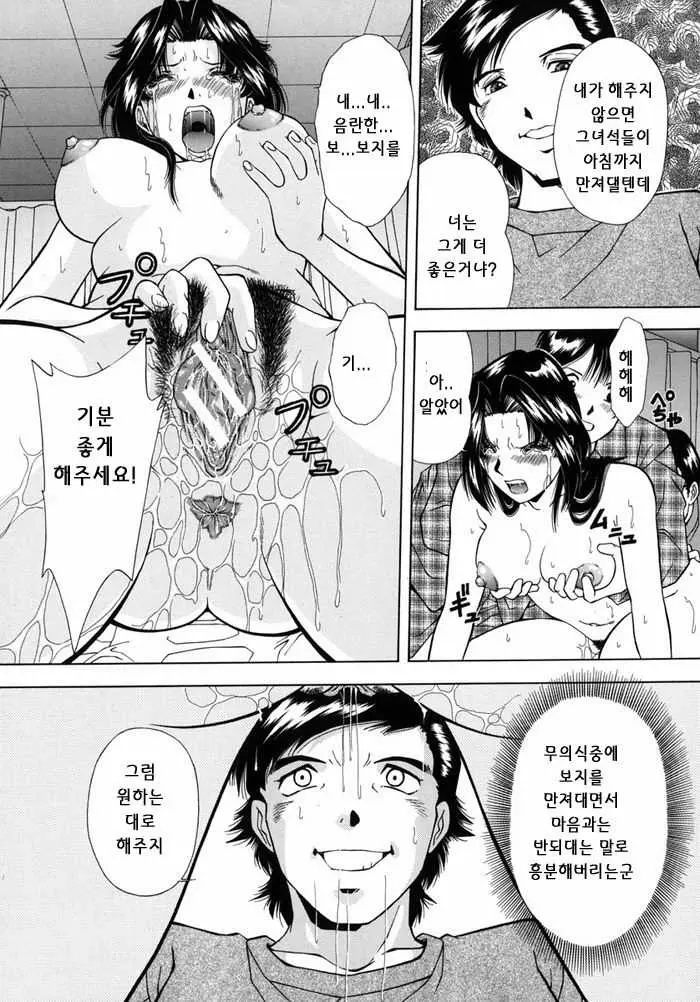 웹툰 이미지 18