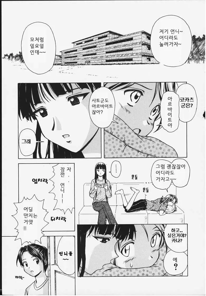 웹툰 이미지 98