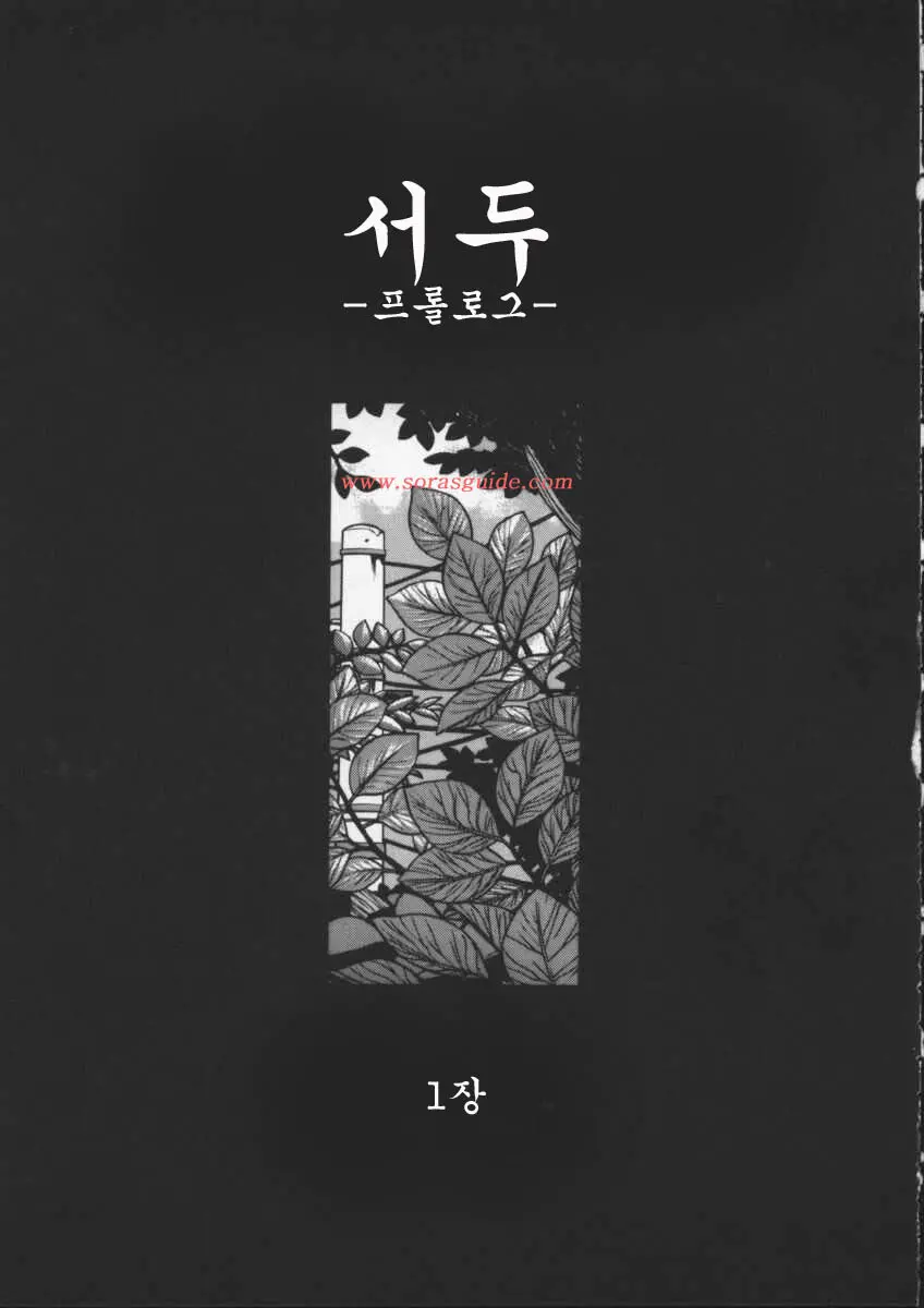 웹툰 이미지 144