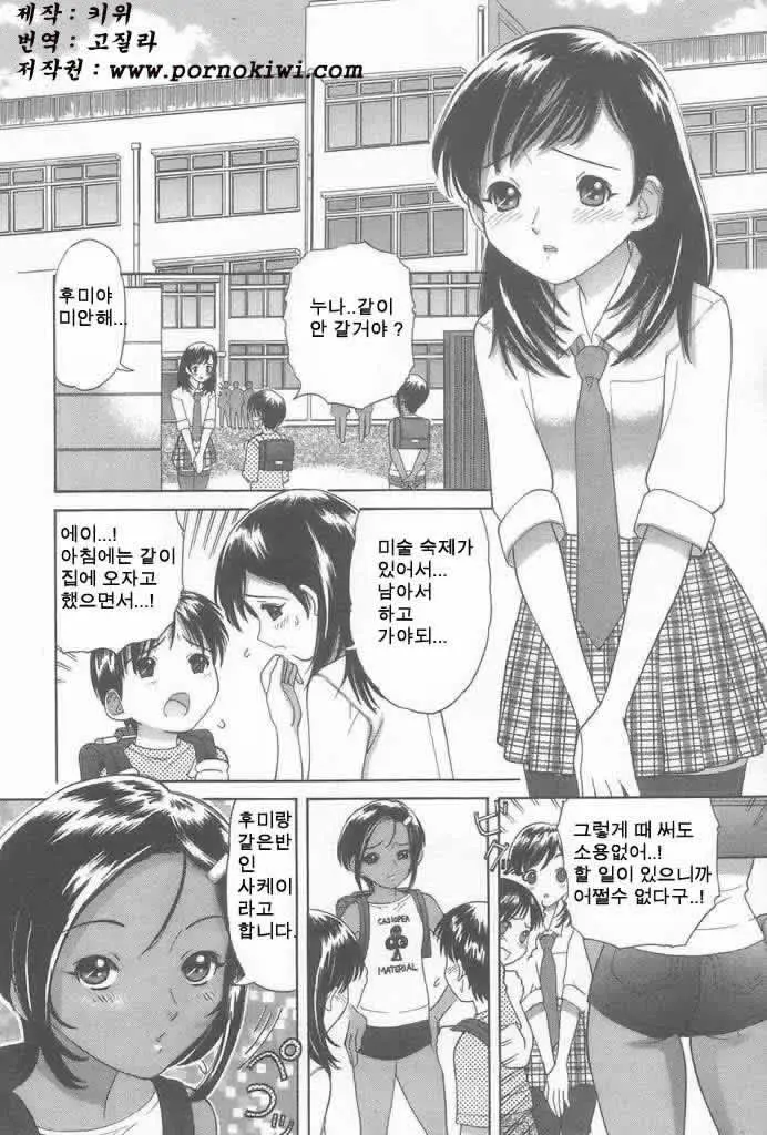 웹툰 이미지 54