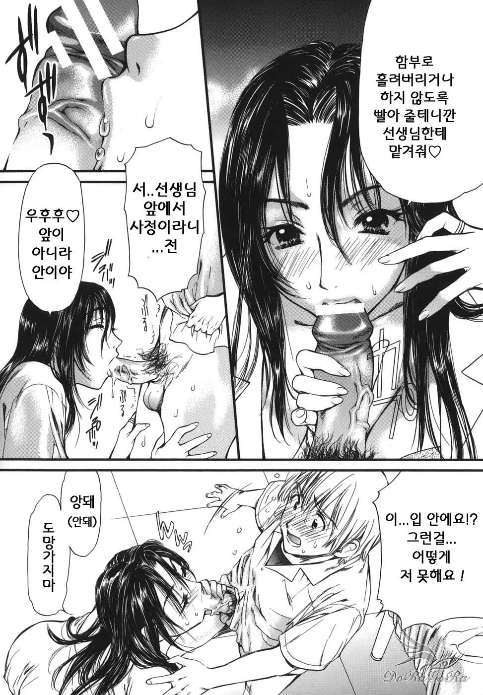 웹툰 이미지 45