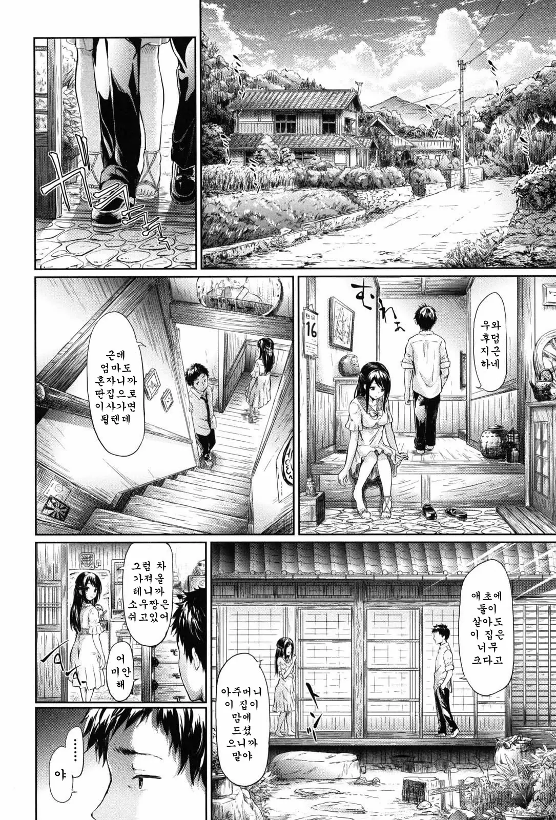 웹툰 이미지 58