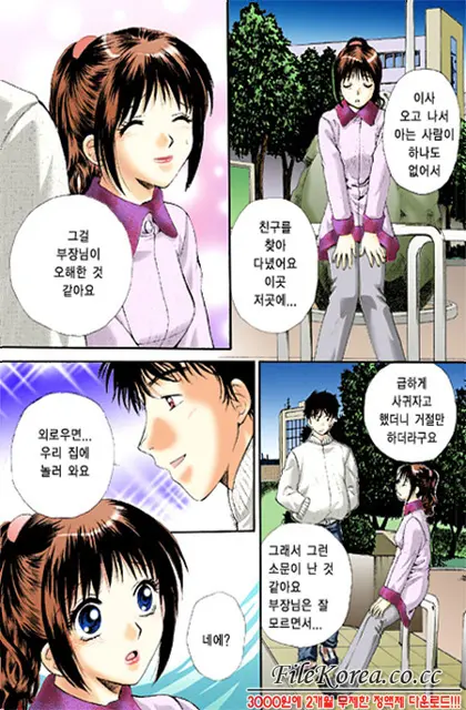 웹툰 이미지 46