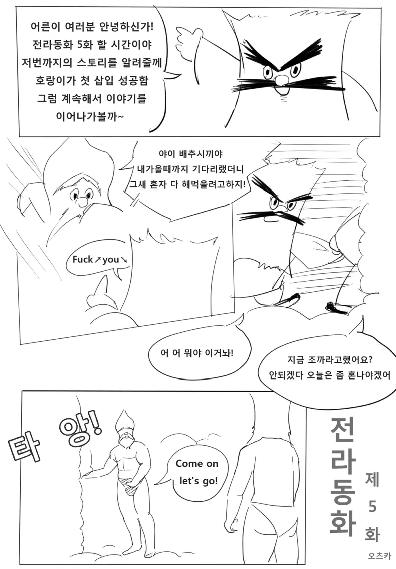 웹툰 이미지 15