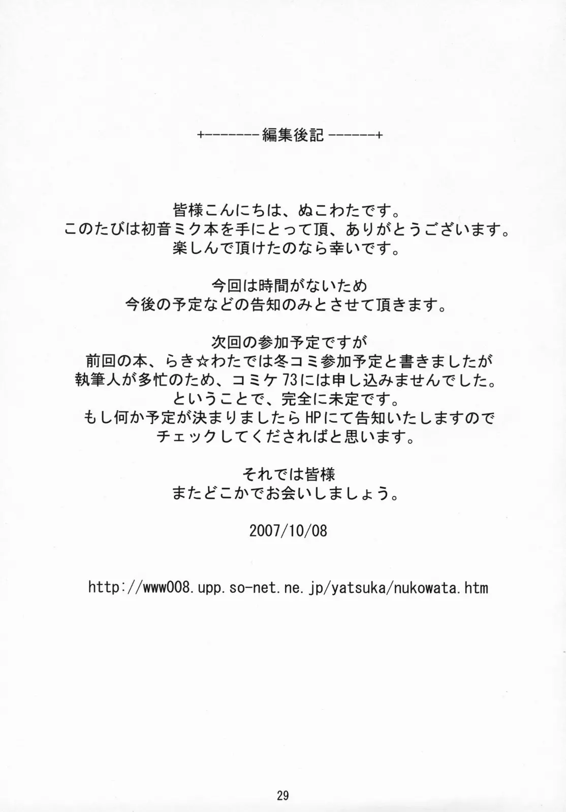 웹툰 이미지 27
