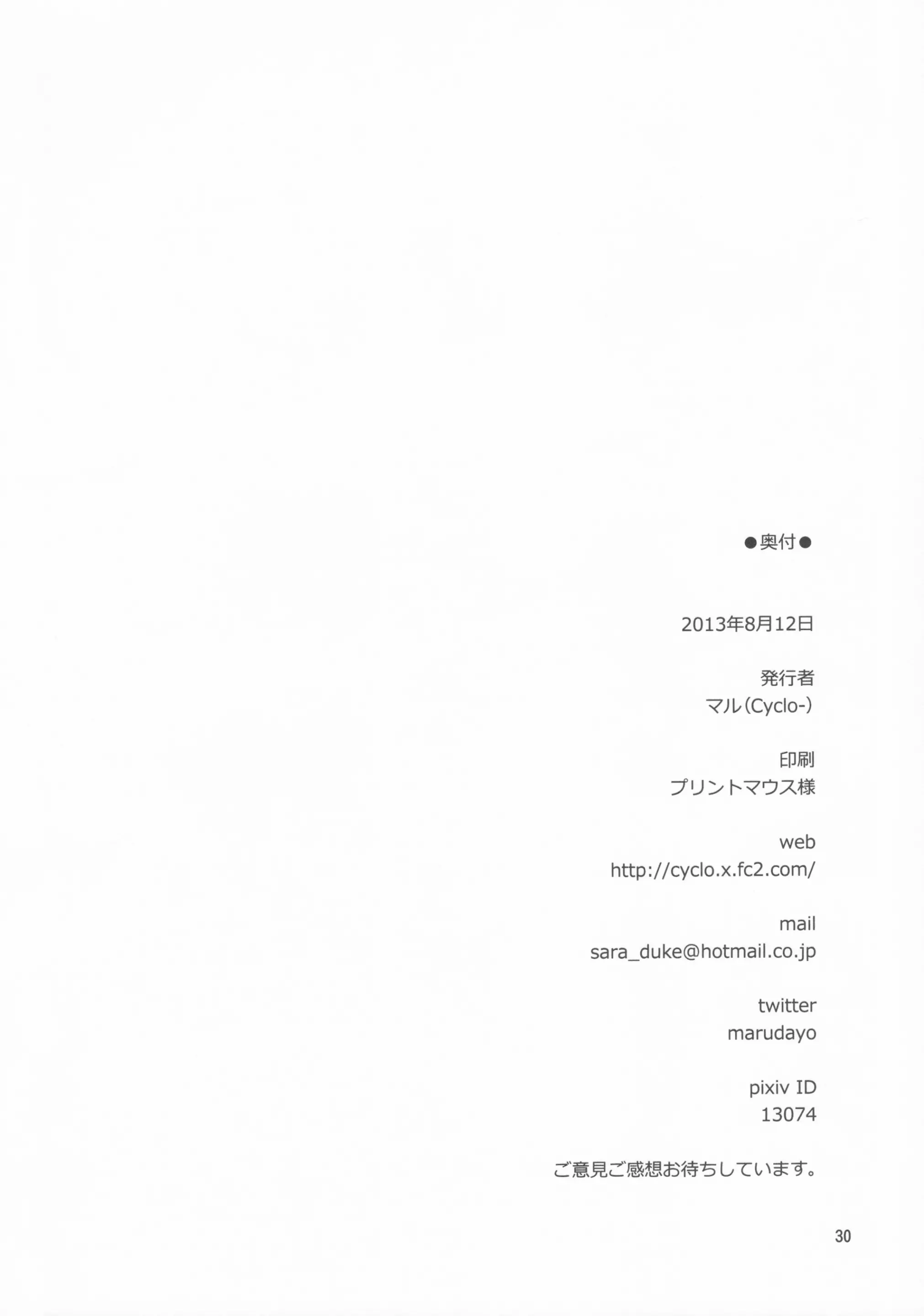 웹툰 이미지 28