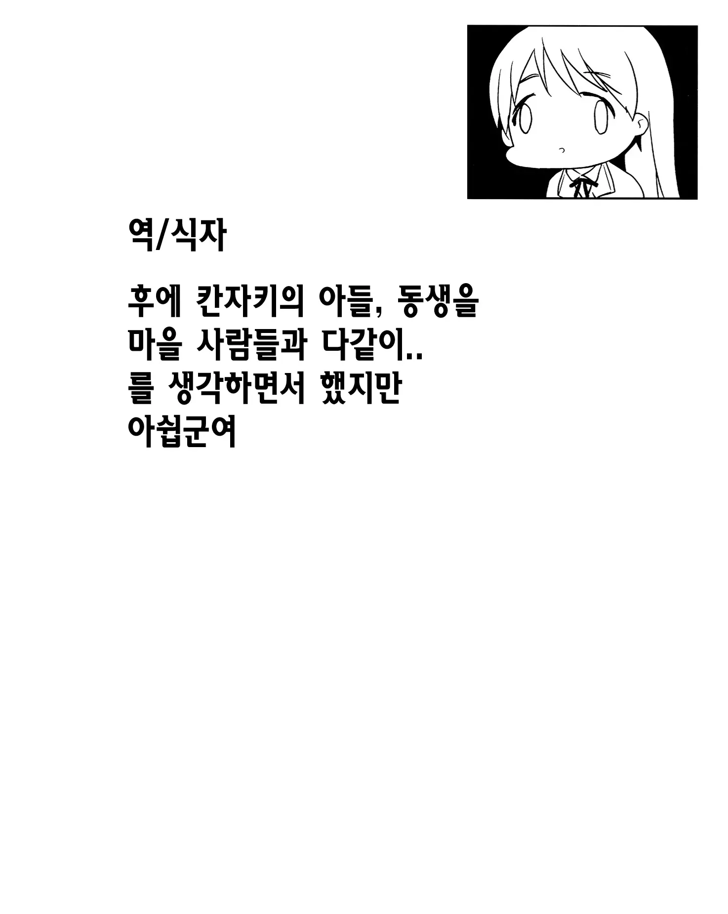 웹툰 이미지 20