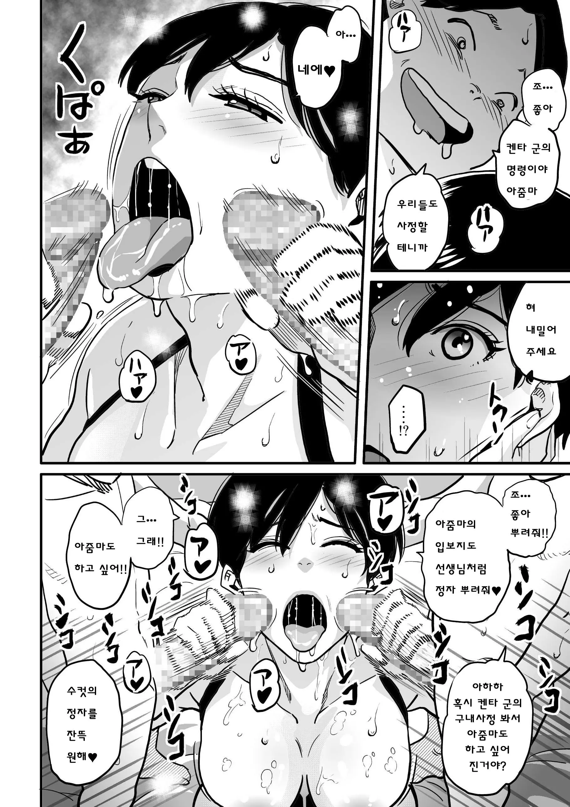 웹툰 이미지 241