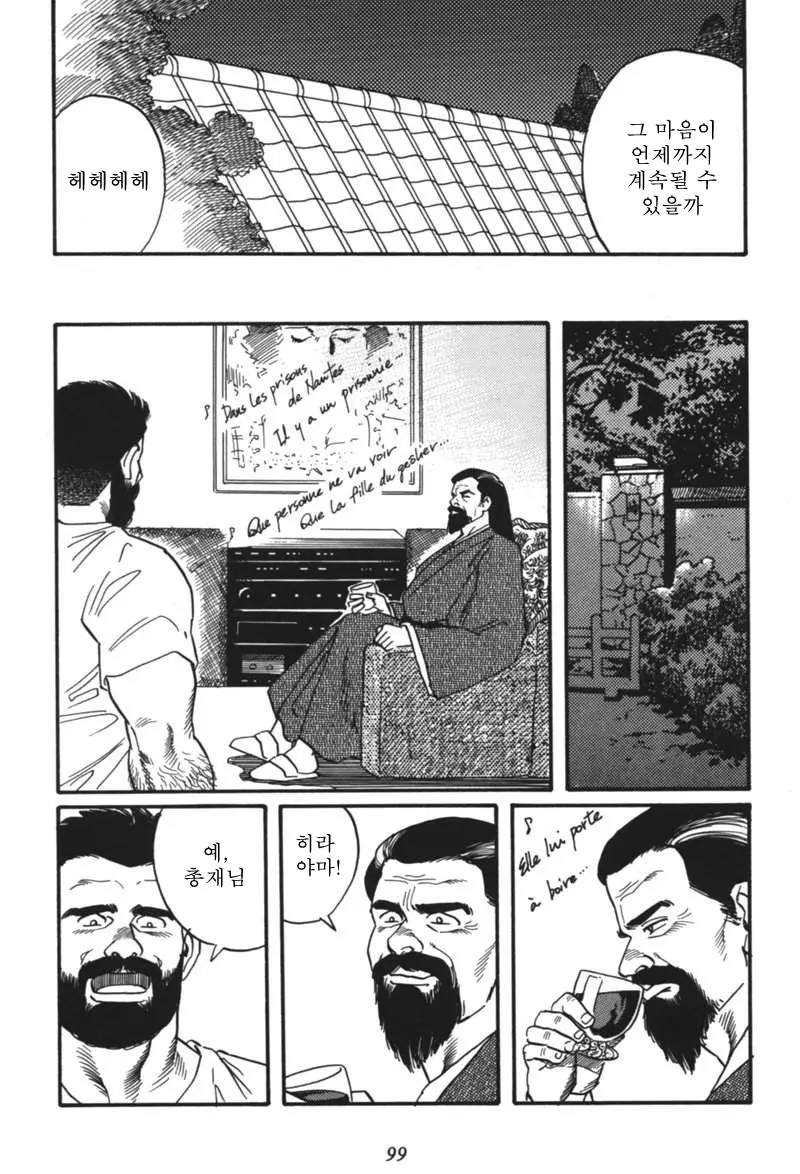 웹툰 이미지 100