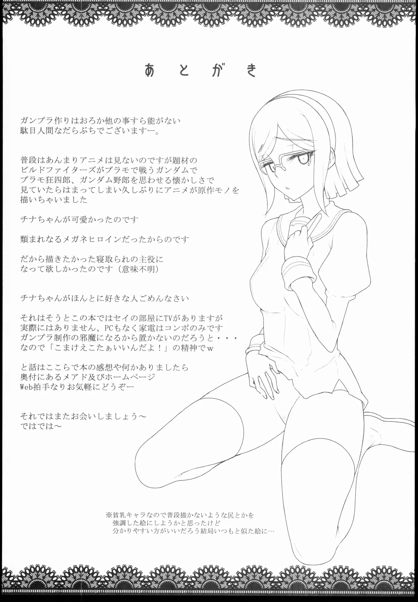 웹툰 이미지 21
