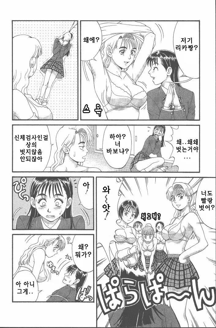 웹툰 이미지 16