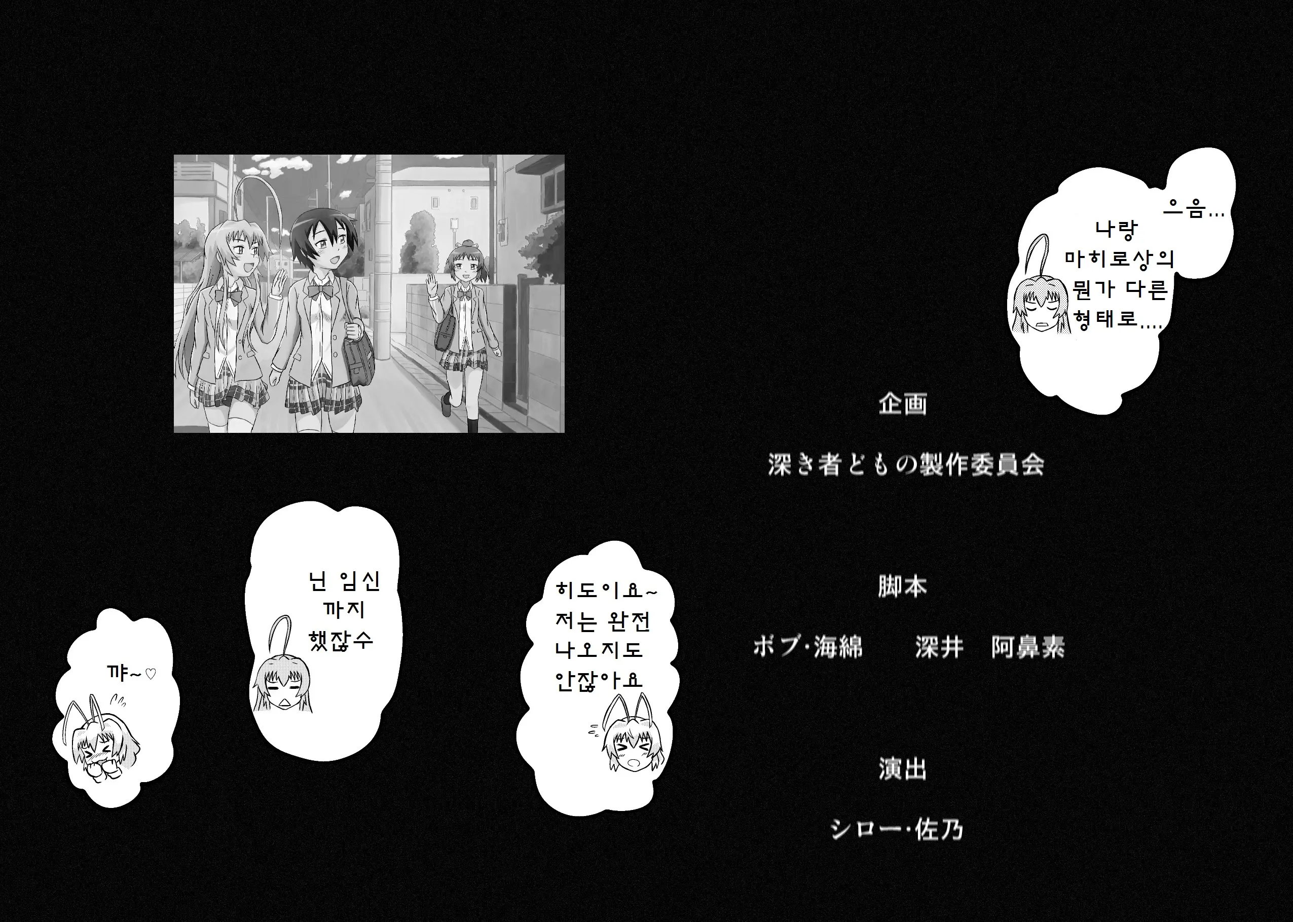웹툰 이미지 46