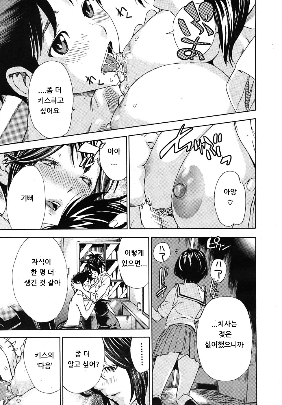 웹툰 이미지 20