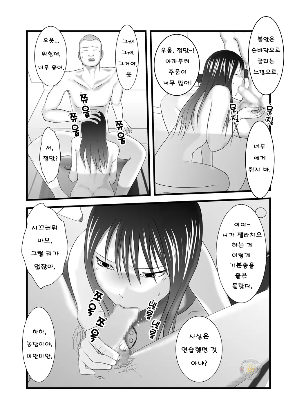 웹툰 이미지 17