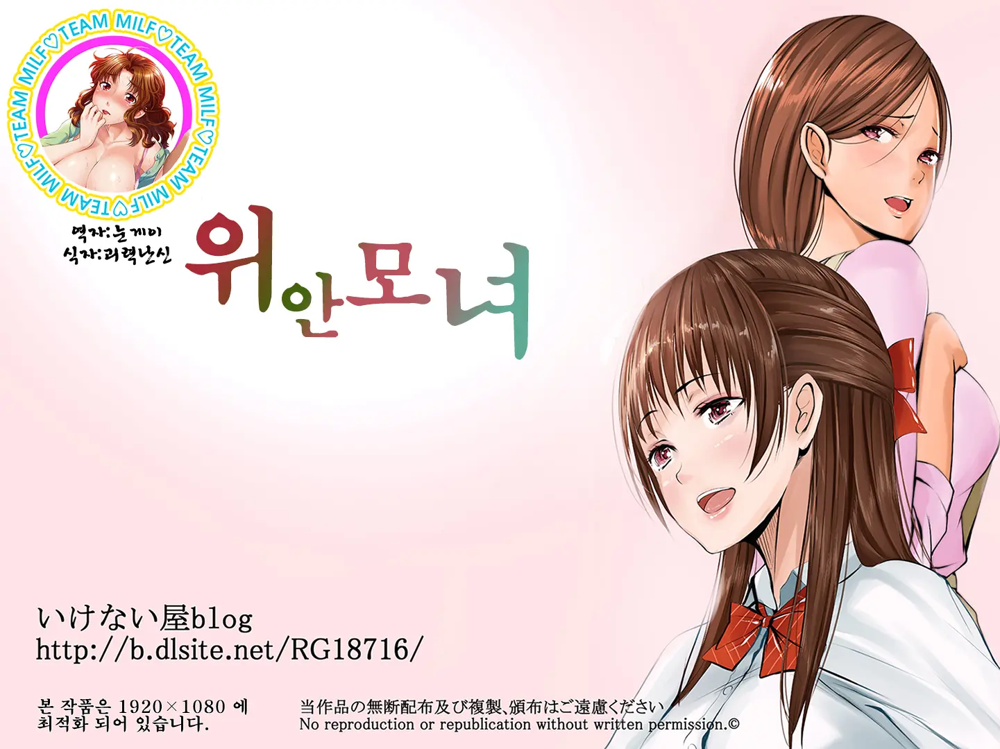 웹툰 이미지 0