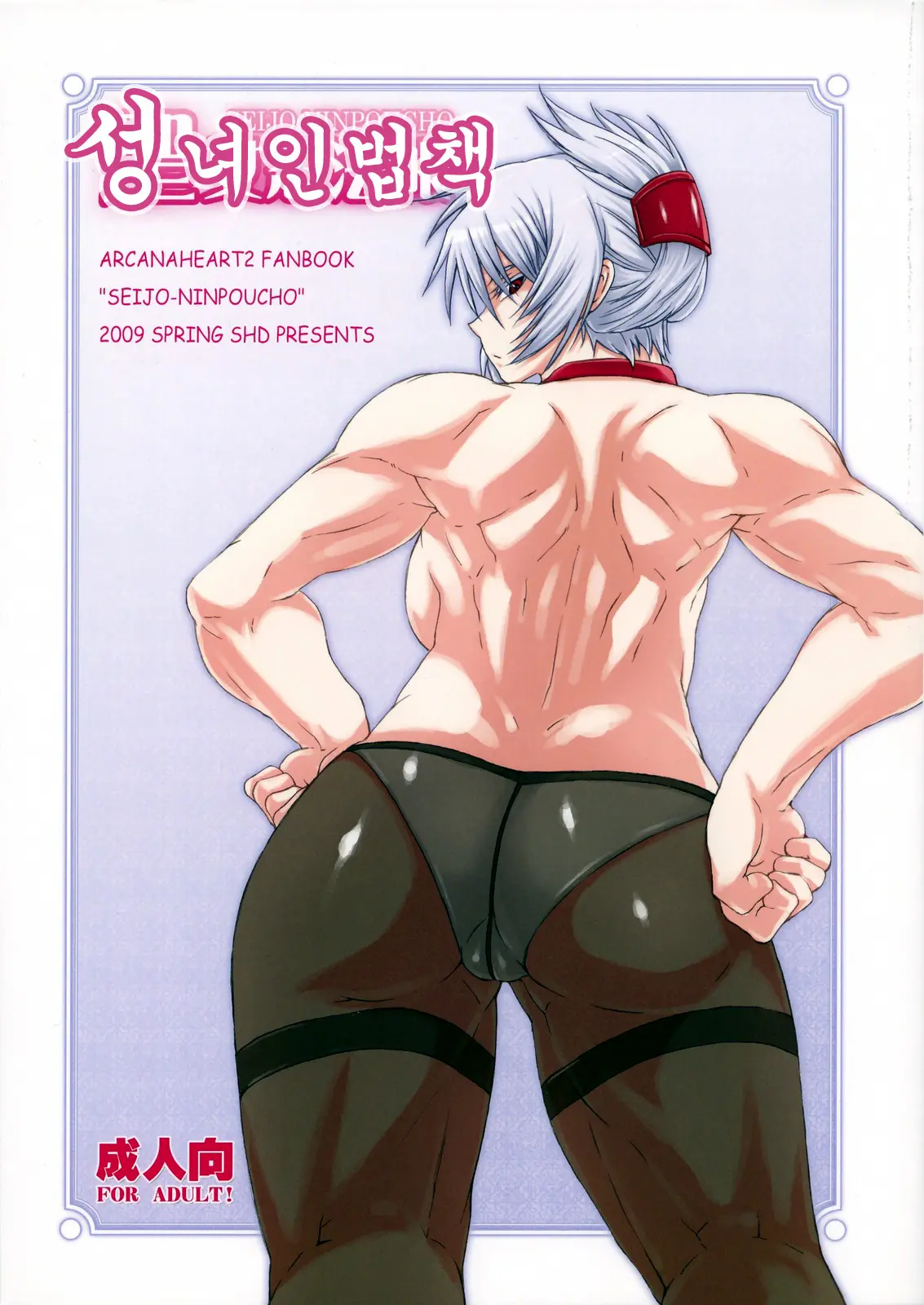 웹툰 이미지 0