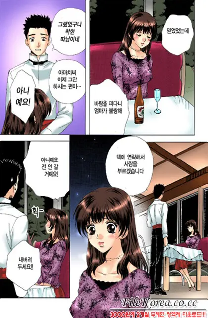 웹툰 이미지 80