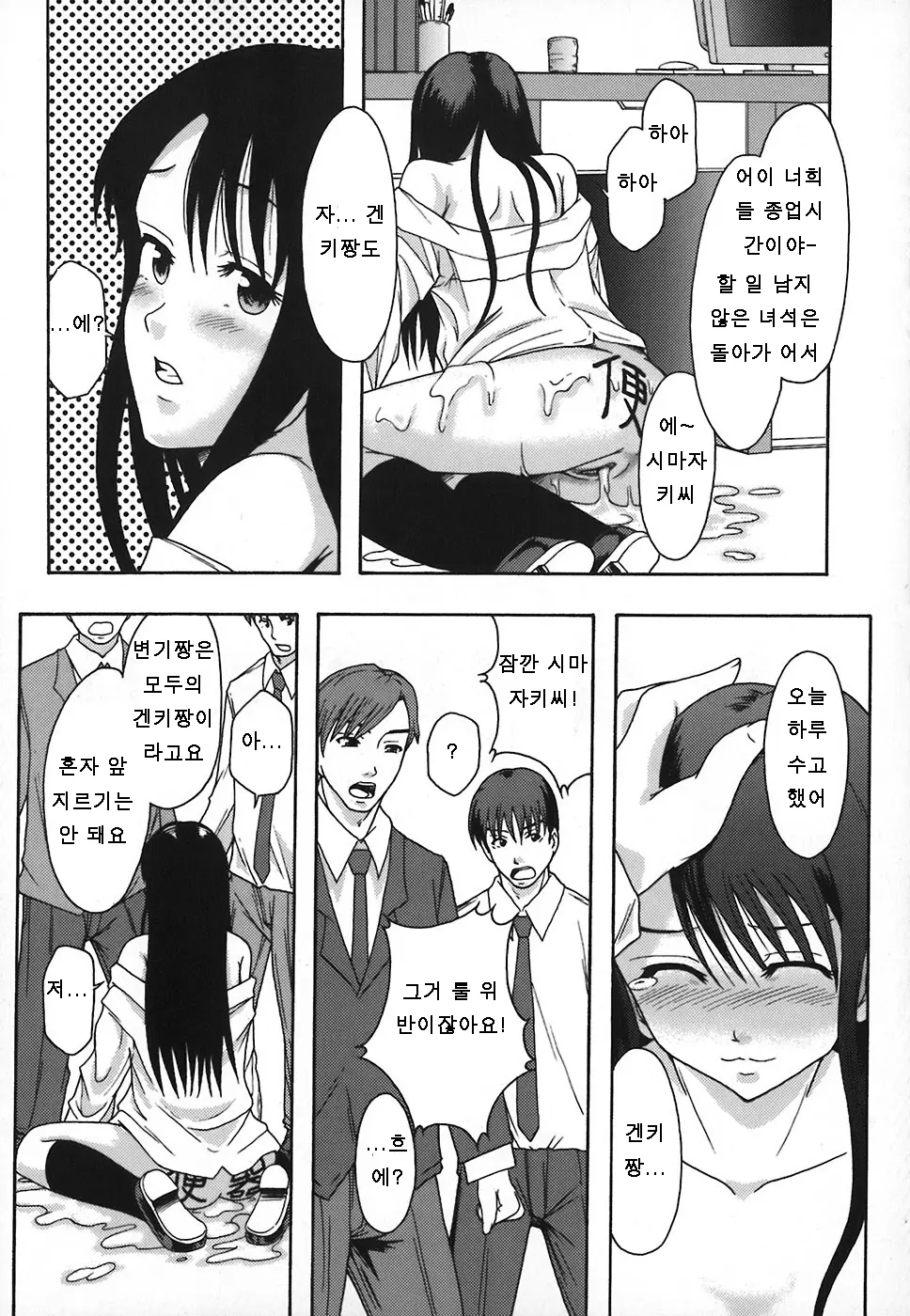 웹툰 이미지 139