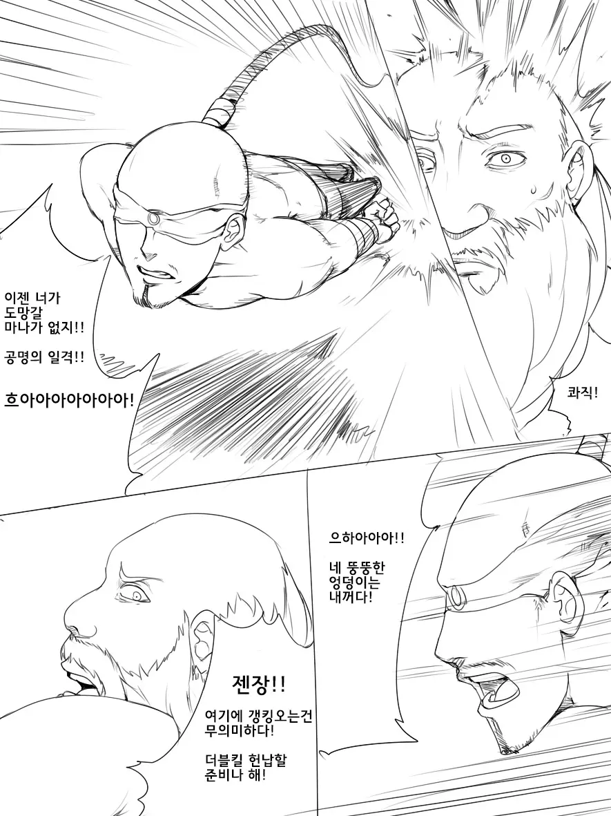 웹툰 이미지 20