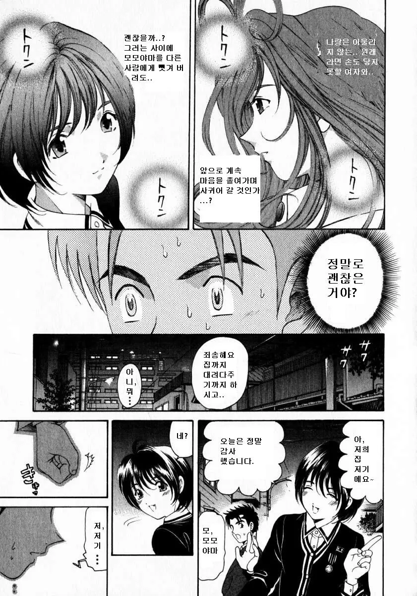 웹툰 이미지 56