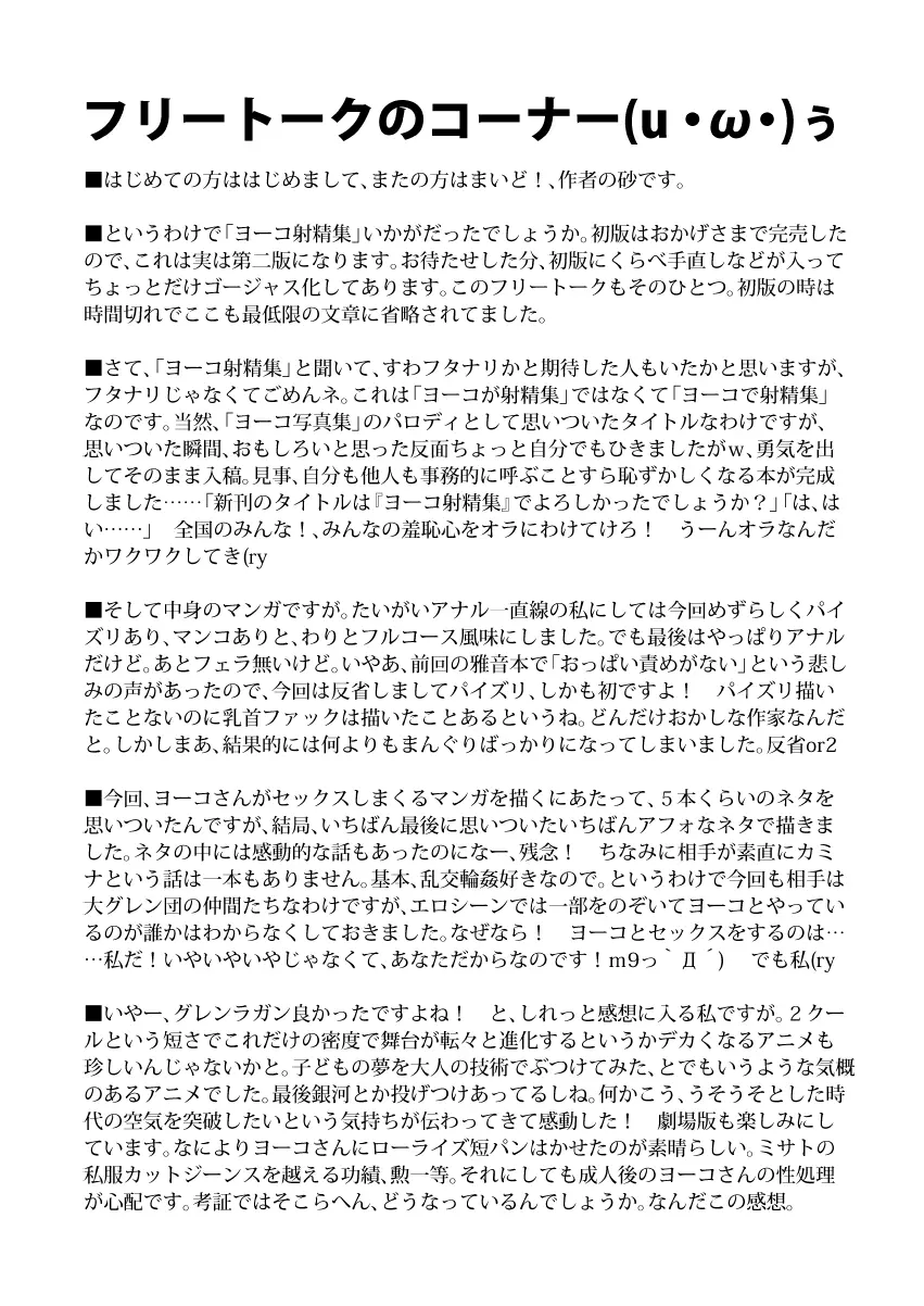 웹툰 이미지 20