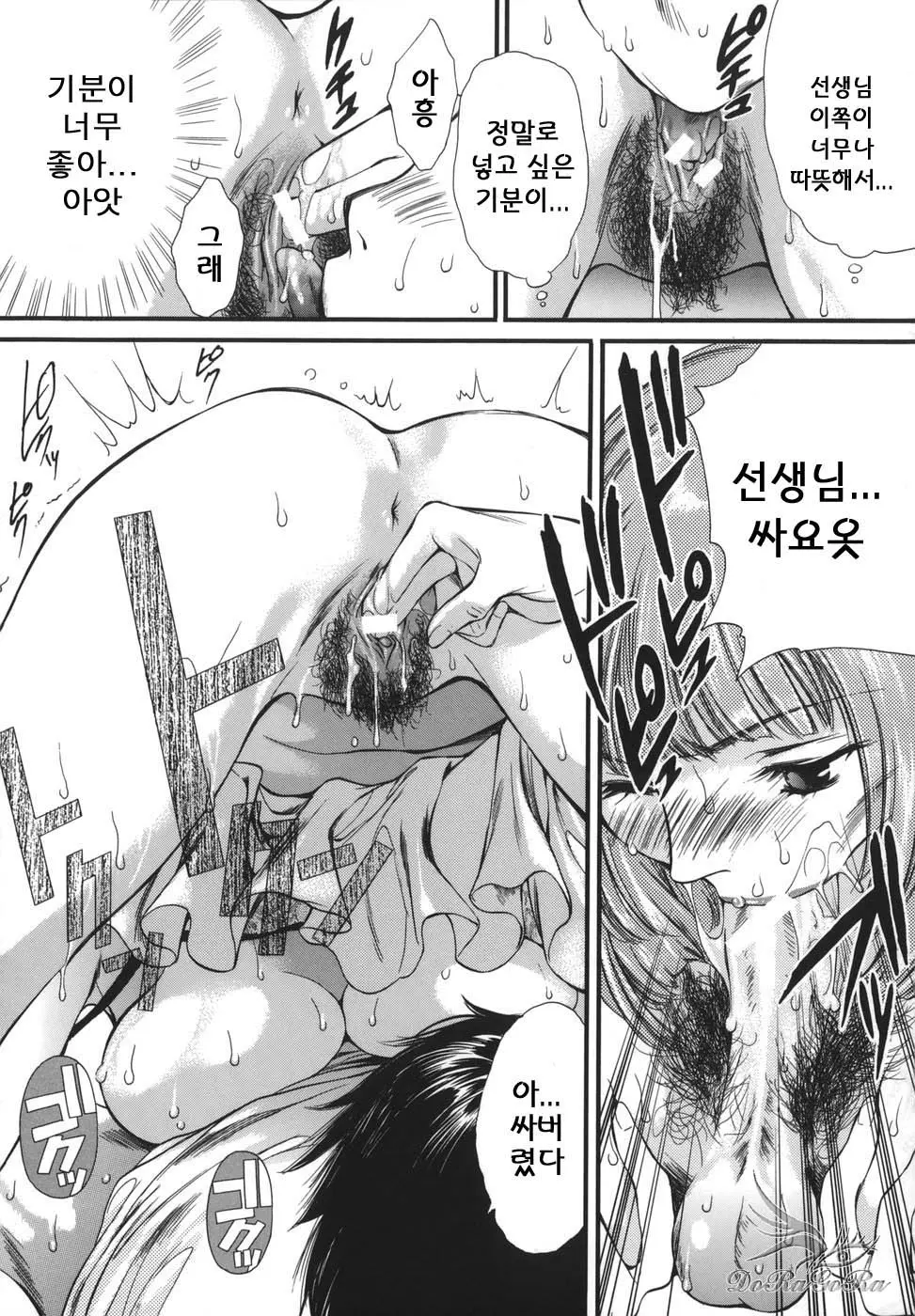 웹툰 이미지 104