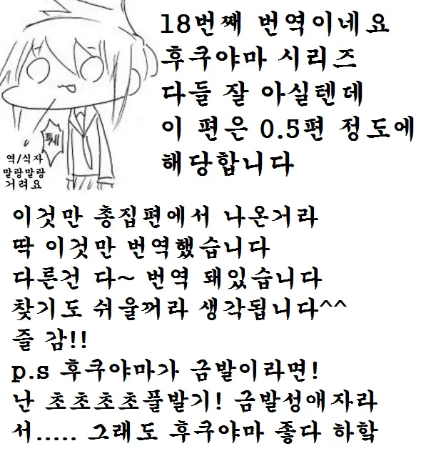 웹툰 이미지 23