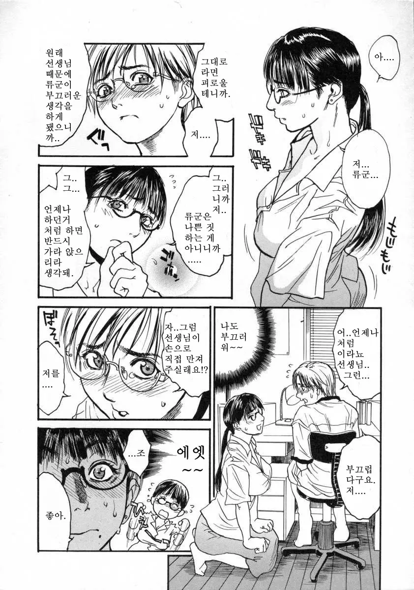 웹툰 이미지 19