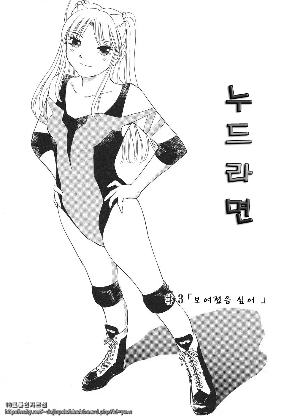웹툰 이미지 136