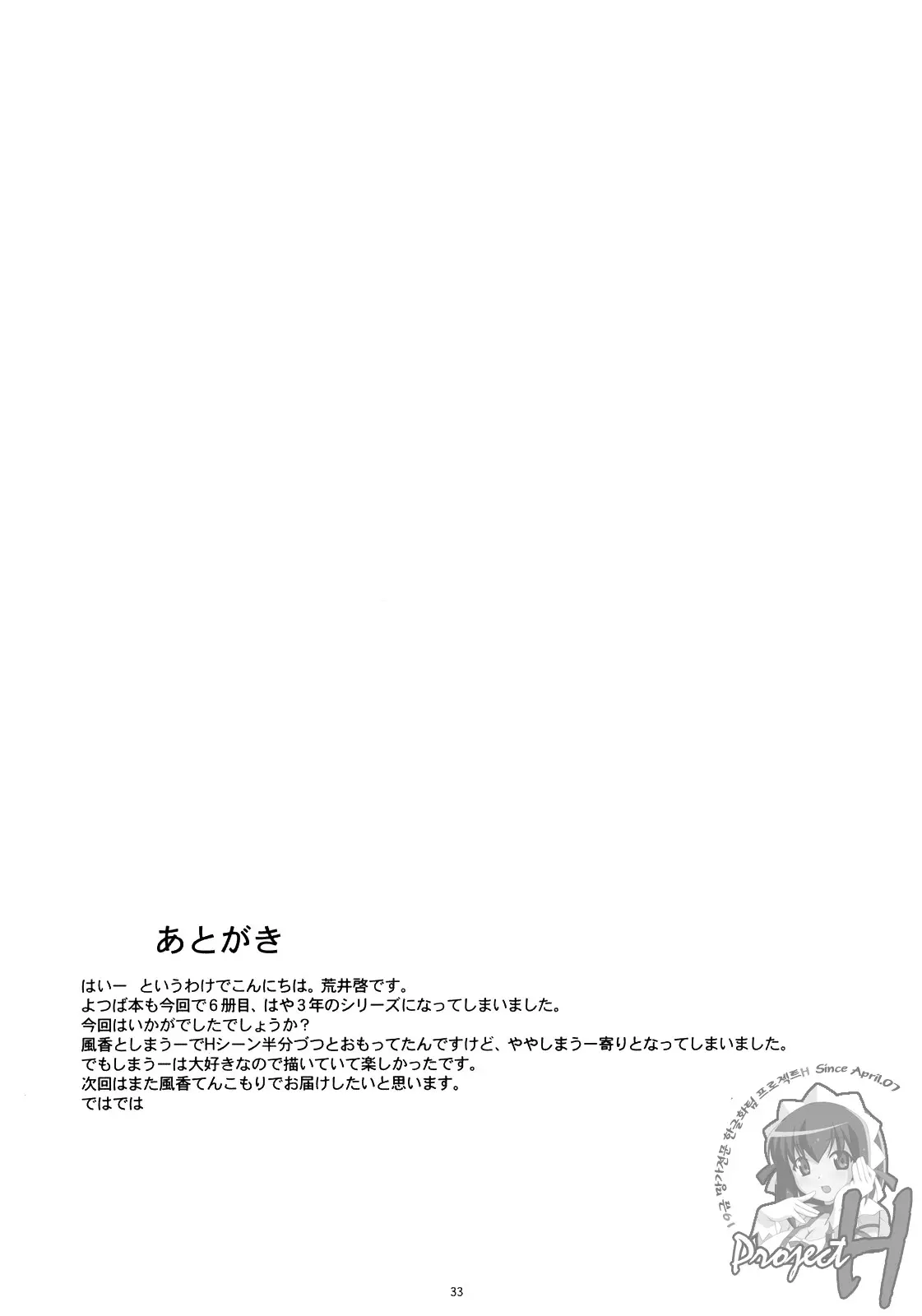 웹툰 이미지 31