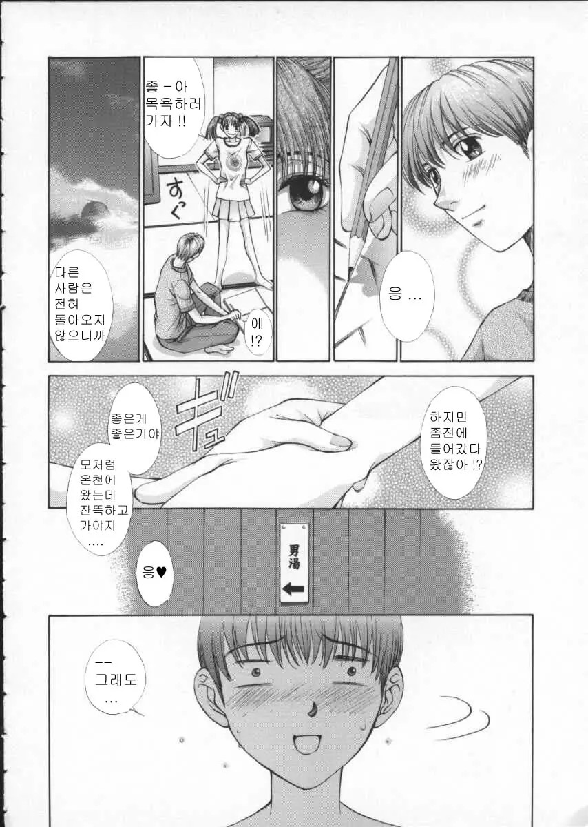 웹툰 이미지 75