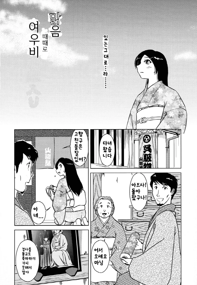 웹툰 이미지 30